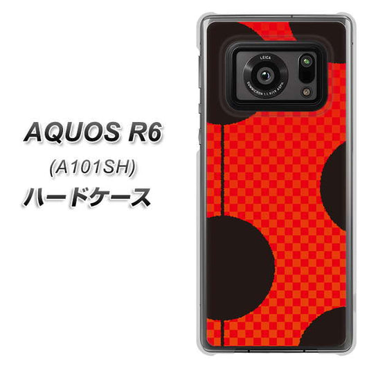 アクオスR6 A101SH 高画質仕上げ 背面印刷 ハードケース【IB906 てんとうむしのシンプル】