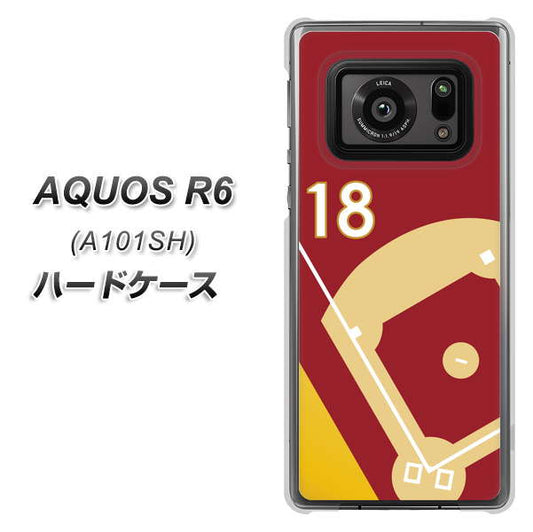 アクオスR6 A101SH 高画質仕上げ 背面印刷 ハードケース【IB924 baseball_グラウンド】