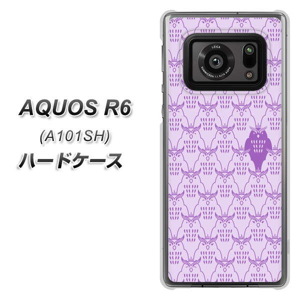 アクオスR6 A101SH 高画質仕上げ 背面印刷 ハードケース【MA918 パターン ミミズク】