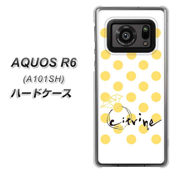 アクオスR6 A101SH 高画質仕上げ 背面印刷 ハードケース【OE820 11月シトリン】