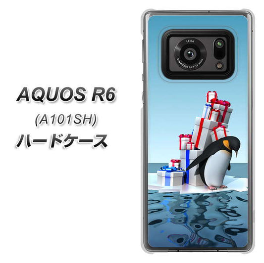 アクオスR6 A101SH 高画質仕上げ 背面印刷 ハードケース【XA805 人気者は辛い…】