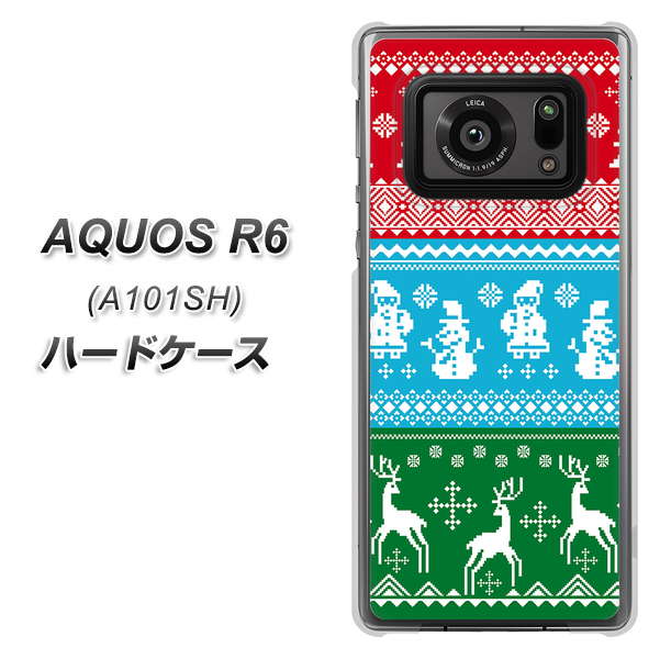 アクオスR6 A101SH 高画質仕上げ 背面印刷 ハードケース【XA807 X'masモチーフ】