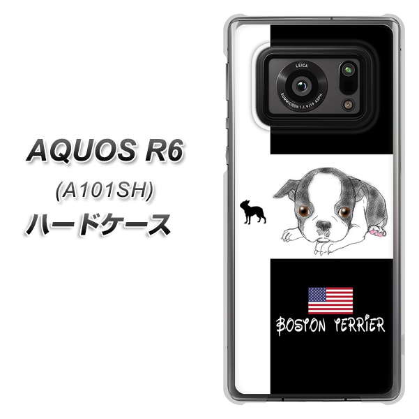 アクオスR6 A101SH 高画質仕上げ 背面印刷 ハードケース【YD854 ボストンテリア05】