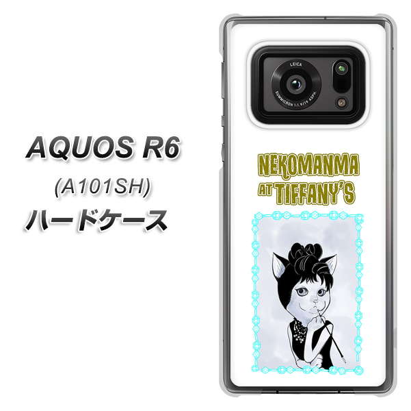 アクオスR6 A101SH 高画質仕上げ 背面印刷 ハードケース【YJ250 オードリーペップバーンにゃん】