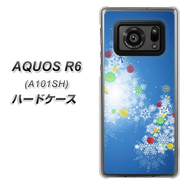 アクオスR6 A101SH 高画質仕上げ 背面印刷 ハードケース【YJ347 クリスマスツリー】