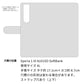 Xperia 1 III A101SO SoftBank スマホケース 手帳型 バイカラー レース スタンド機能付