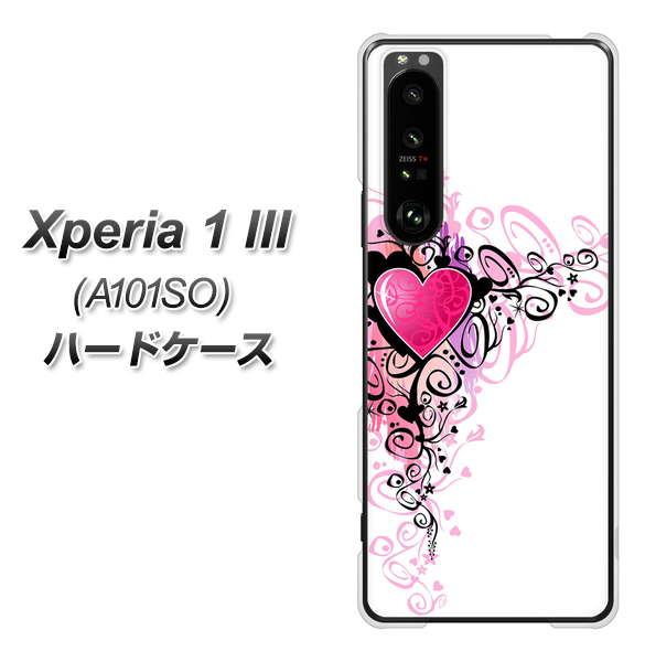 SoftBank エクスペリア1 III A101SO 高画質仕上げ 背面印刷 ハードケース【007 スタイリッシュハート】