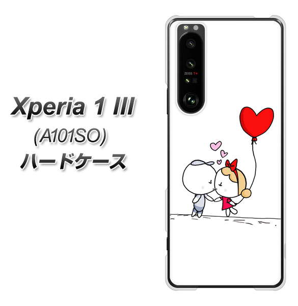 SoftBank エクスペリア1 III A101SO 高画質仕上げ 背面印刷 ハードケース【025 小さな恋の物語】
