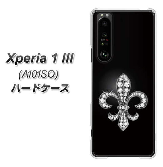 SoftBank エクスペリア1 III A101SO 高画質仕上げ 背面印刷 ハードケース【042 ラインストーン風の印刷ゴージャスユリ】