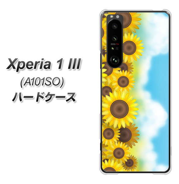SoftBank エクスペリア1 III A101SO 高画質仕上げ 背面印刷 ハードケース【148 ひまわり畑】