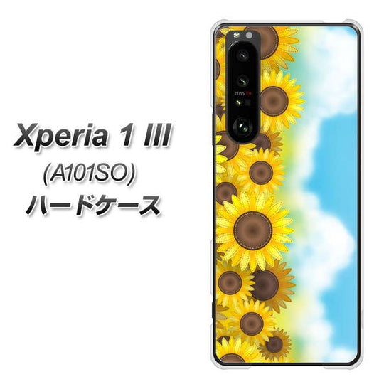 SoftBank エクスペリア1 III A101SO 高画質仕上げ 背面印刷 ハードケース【148 ひまわり畑】