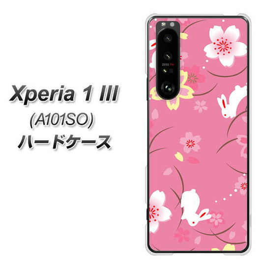 SoftBank エクスペリア1 III A101SO 高画質仕上げ 背面印刷 ハードケース【149 桜と白うさぎ】