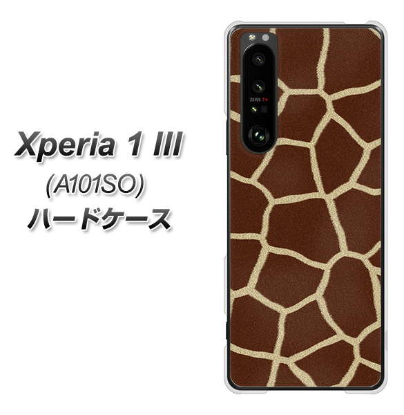 SoftBank エクスペリア1 III A101SO 高画質仕上げ 背面印刷 ハードケース【209 キリンの背中】