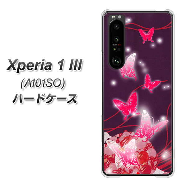 SoftBank エクスペリア1 III A101SO 高画質仕上げ 背面印刷 ハードケース【251 紅の蝶】
