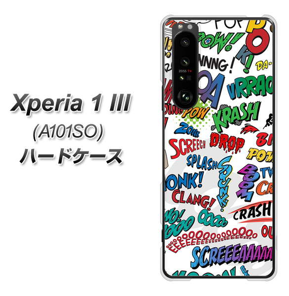 SoftBank エクスペリア1 III A101SO 高画質仕上げ 背面印刷 ハードケース【271 アメリカン キャッチコピー】