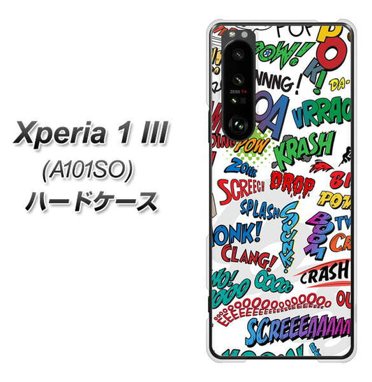 SoftBank エクスペリア1 III A101SO 高画質仕上げ 背面印刷 ハードケース【271 アメリカン キャッチコピー】