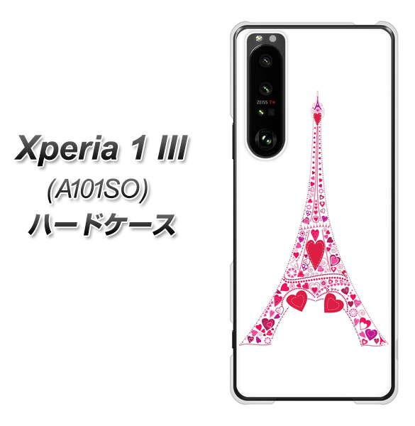 SoftBank エクスペリア1 III A101SO 高画質仕上げ 背面印刷 ハードケース【294 ハート色の塔】