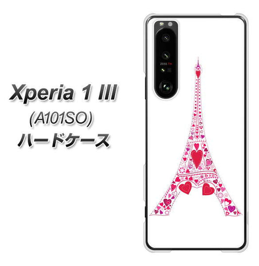 SoftBank エクスペリア1 III A101SO 高画質仕上げ 背面印刷 ハードケース【294 ハート色の塔】