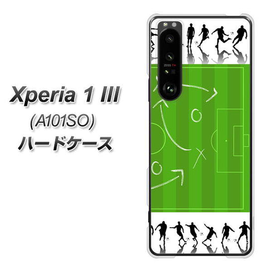 SoftBank エクスペリア1 III A101SO 高画質仕上げ 背面印刷 ハードケース【304 サッカー戦略ボード】