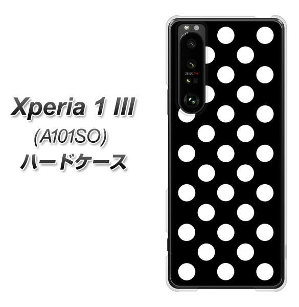 SoftBank エクスペリア1 III A101SO 高画質仕上げ 背面印刷 ハードケース【332 シンプル柄(水玉)ブラックBig】