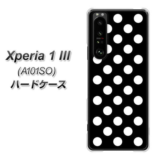 SoftBank エクスペリア1 III A101SO 高画質仕上げ 背面印刷 ハードケース【332 シンプル柄(水玉)ブラックBig】