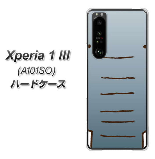 SoftBank エクスペリア1 III A101SO 高画質仕上げ 背面印刷 ハードケース【345 ぞう】