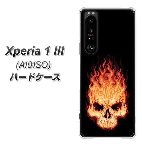 SoftBank エクスペリア1 III A101SO 高画質仕上げ 背面印刷 ハードケース【364 ドクロの怒り】