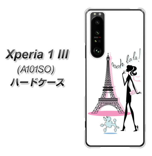 SoftBank エクスペリア1 III A101SO 高画質仕上げ 背面印刷 ハードケース【377 エレガント】