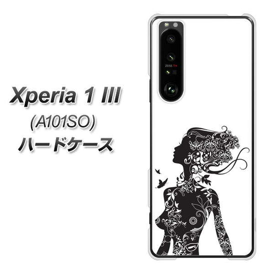 SoftBank エクスペリア1 III A101SO 高画質仕上げ 背面印刷 ハードケース【384 ボディアート】