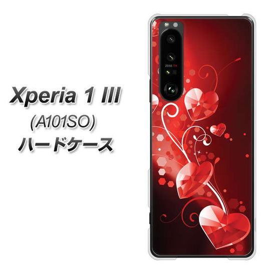 SoftBank エクスペリア1 III A101SO 高画質仕上げ 背面印刷 ハードケース【385 クリスタルな恋】