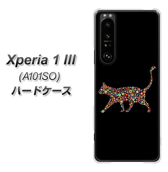 SoftBank エクスペリア1 III A101SO 高画質仕上げ 背面印刷 ハードケース【406 カラフルキャット】