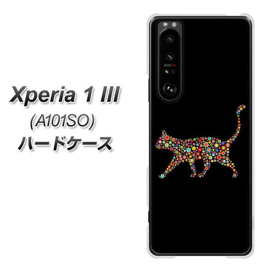 SoftBank エクスペリア1 III A101SO 高画質仕上げ 背面印刷 ハードケース【406 カラフルキャット】