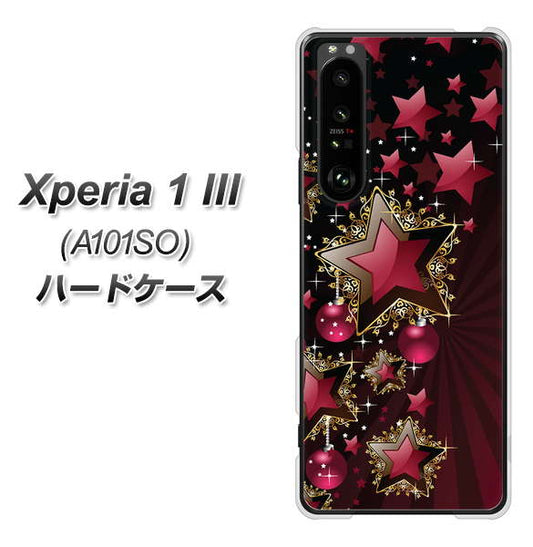 SoftBank エクスペリア1 III A101SO 高画質仕上げ 背面印刷 ハードケース【434 星の壁】