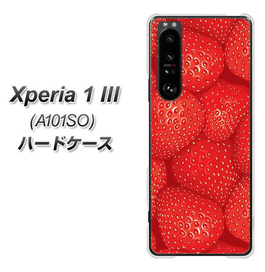 SoftBank エクスペリア1 III A101SO 高画質仕上げ 背面印刷 ハードケース【444 ストロベリーウォール】