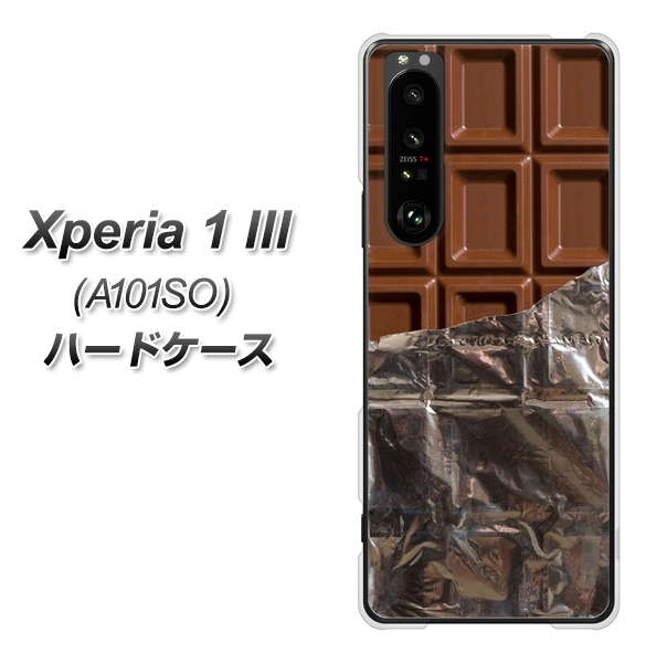 SoftBank エクスペリア1 III A101SO 高画質仕上げ 背面印刷 ハードケース【451 板チョコ】