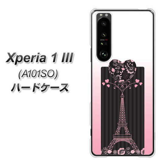 SoftBank エクスペリア1 III A101SO 高画質仕上げ 背面印刷 ハードケース【469 ピンクのエッフェル塔】