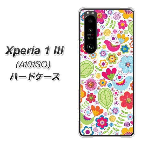 SoftBank エクスペリア1 III A101SO 高画質仕上げ 背面印刷 ハードケース【477 幸せな絵】