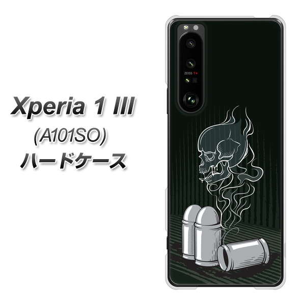 SoftBank エクスペリア1 III A101SO 高画質仕上げ 背面印刷 ハードケース【481 弾丸】