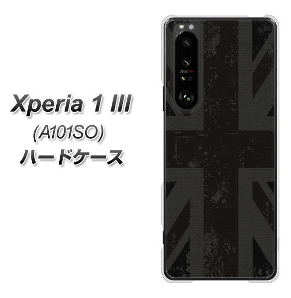 SoftBank エクスペリア1 III A101SO 高画質仕上げ 背面印刷 ハードケース【505 ユニオンジャック ダーク】