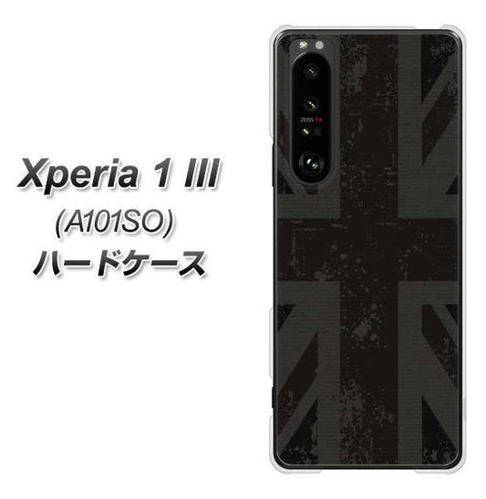 SoftBank エクスペリア1 III A101SO 高画質仕上げ 背面印刷 ハードケース【505 ユニオンジャック ダーク】