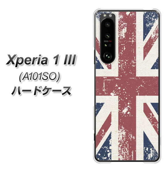 SoftBank エクスペリア1 III A101SO 高画質仕上げ 背面印刷 ハードケース【506 ユニオンジャック ビンテージ】
