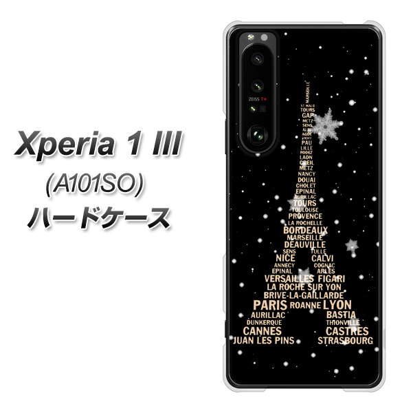 SoftBank エクスペリア1 III A101SO 高画質仕上げ 背面印刷 ハードケース【526 エッフェル塔bk-gd】