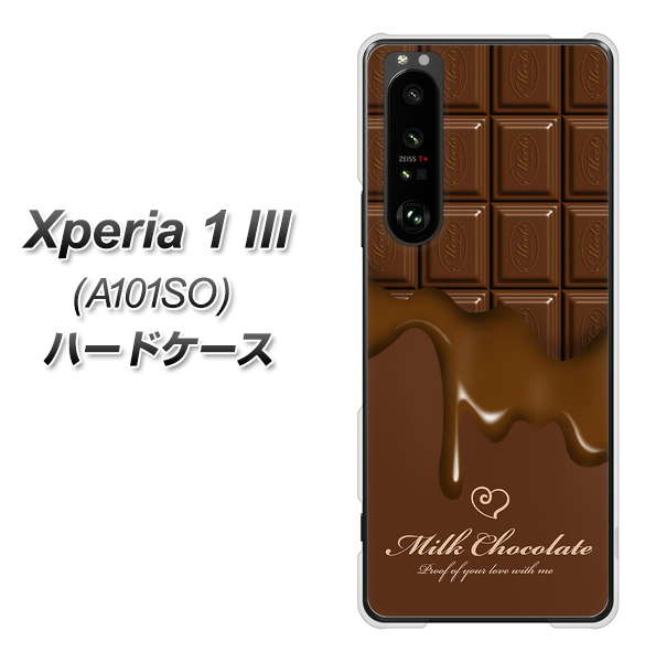 SoftBank エクスペリア1 III A101SO 高画質仕上げ 背面印刷 ハードケース【536 板チョコ-ハート】