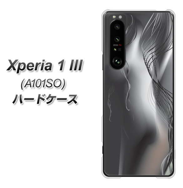 SoftBank エクスペリア1 III A101SO 高画質仕上げ 背面印刷 ハードケース【566 ボディウォール】
