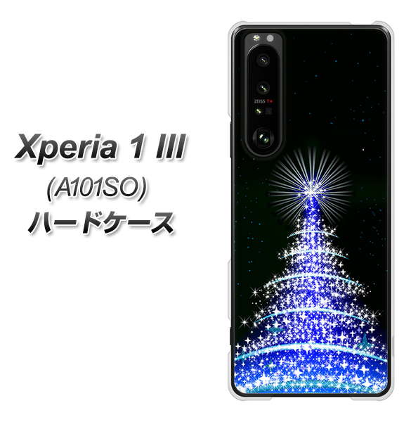 SoftBank エクスペリア1 III A101SO 高画質仕上げ 背面印刷 ハードケース【589 ブルーライトツリー】