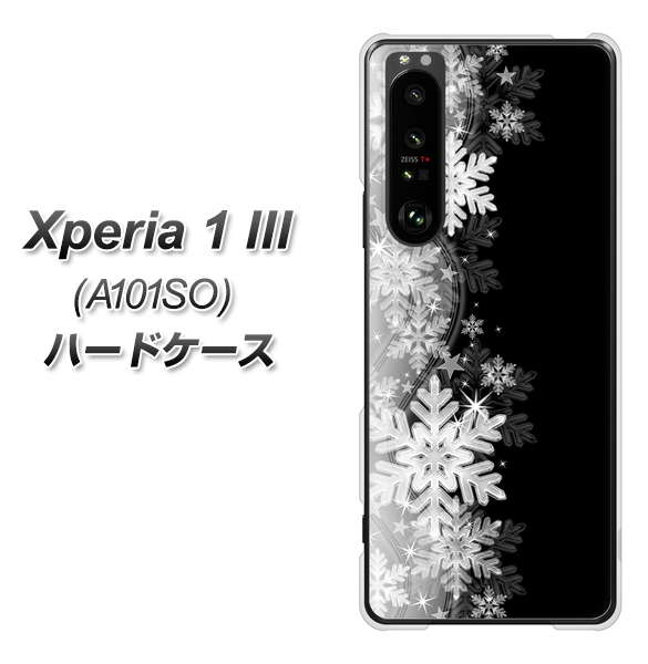 SoftBank エクスペリア1 III A101SO 高画質仕上げ 背面印刷 ハードケース【603 白銀と闇】
