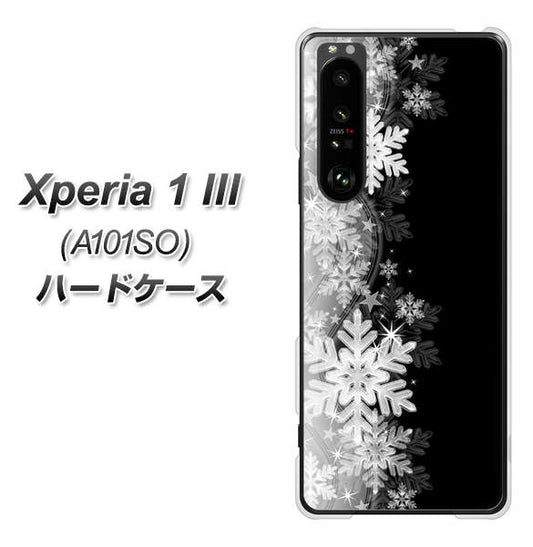 SoftBank エクスペリア1 III A101SO 高画質仕上げ 背面印刷 ハードケース【603 白銀と闇】