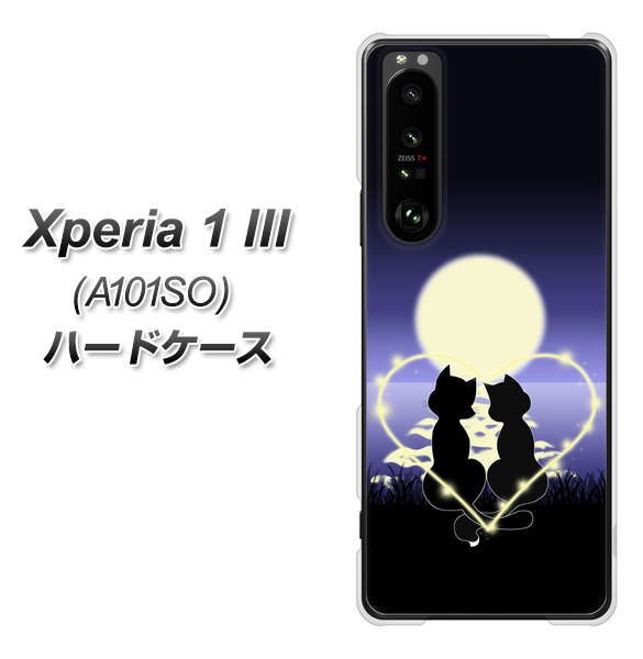SoftBank エクスペリア1 III A101SO 高画質仕上げ 背面印刷 ハードケース【604 月明かりの恋ネコ】