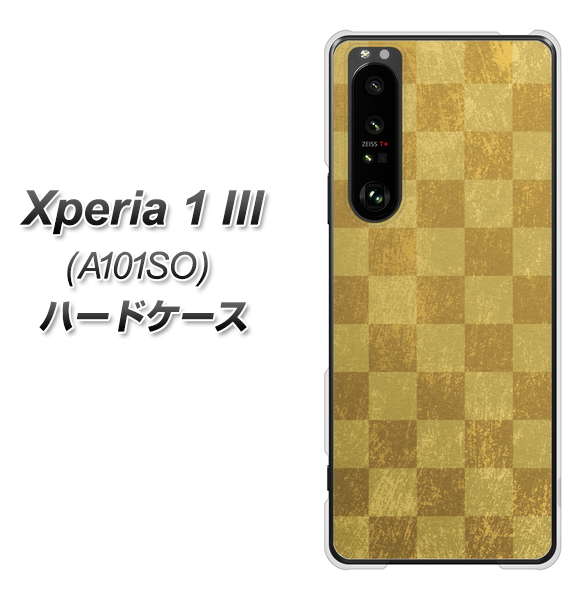 SoftBank エクスペリア1 III A101SO 高画質仕上げ 背面印刷 ハードケース【619 市松模様-金(骨董風に傷んだイメージ)】