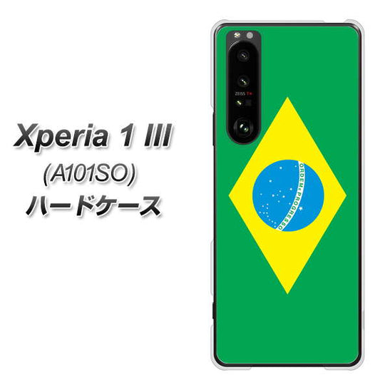 SoftBank エクスペリア1 III A101SO 高画質仕上げ 背面印刷 ハードケース【664 ブラジル】